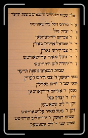 Page32 * 1092 x 1824 * (614KB)