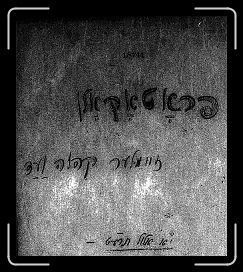 Page004 * 1056 x 1200 * (1.27MB)