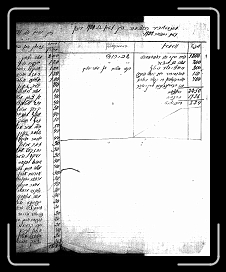 Page010 * 973 x 1200 * (504KB)