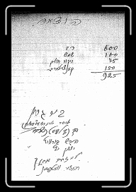 Page016 * 800 x 1200 * (439KB)