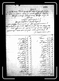 Page004 * 829 x 1200 * (670KB)