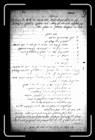 Page012 * 769 x 1200 * (550KB)