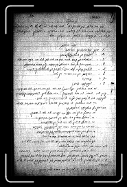 Page013 * 769 x 1200 * (781KB)