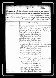Page027 * 824 x 1200 * (406KB)