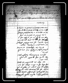Page029 * 967 x 1200 * (757KB)