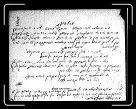 Page005 * 1200 x 935 * (687KB)