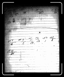 Page017 * 975 x 1200 * (632KB)