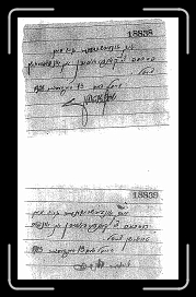 Page018 * 738 x 1200 * (599KB)