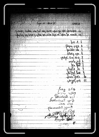 Page027 * 821 x 1200 * (589KB)