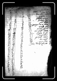 Page033 * 790 x 1200 * (553KB)
