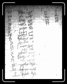 Page036 * 939 x 1200 * (513KB)