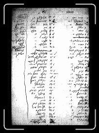 Page003 * 860 x 1200 * (621KB)