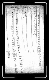 Page004 * 674 x 1200 * (392KB)