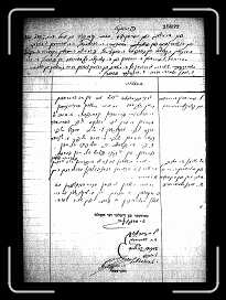 Page005 * 868 x 1200 * (619KB)