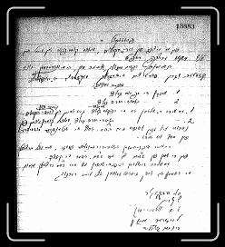 Page012 * 1080 x 1200 * (620KB)