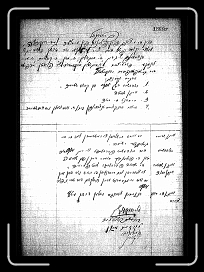 Page016 * 860 x 1200 * (642KB)