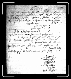 Page018 * 1059 x 1200 * (671KB)