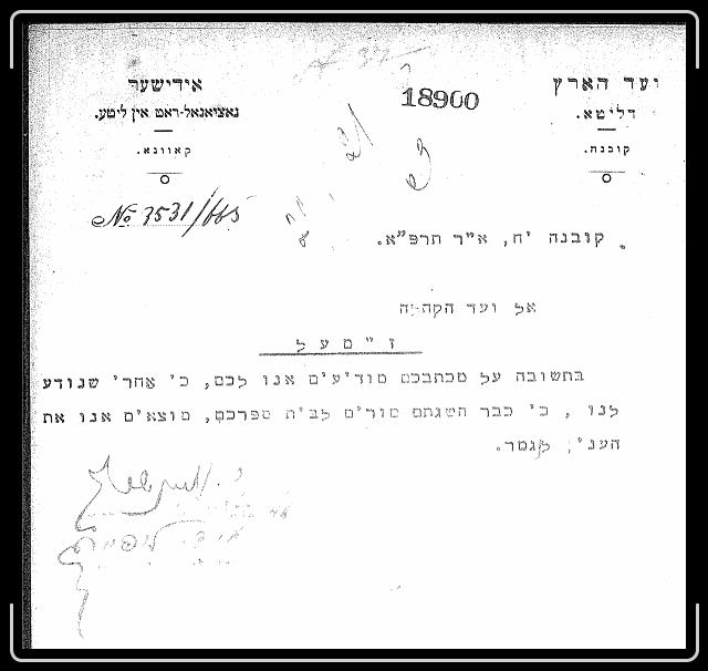 Click for the original image