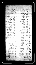 Page004 * 607 x 1200 * (440KB)