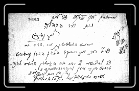 Page027 * 1200 x 731 * (439KB)