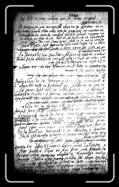Page039 * 711 x 1200 * (652KB)