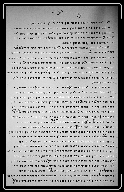 Click for the original image