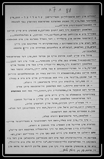 Click for the original image